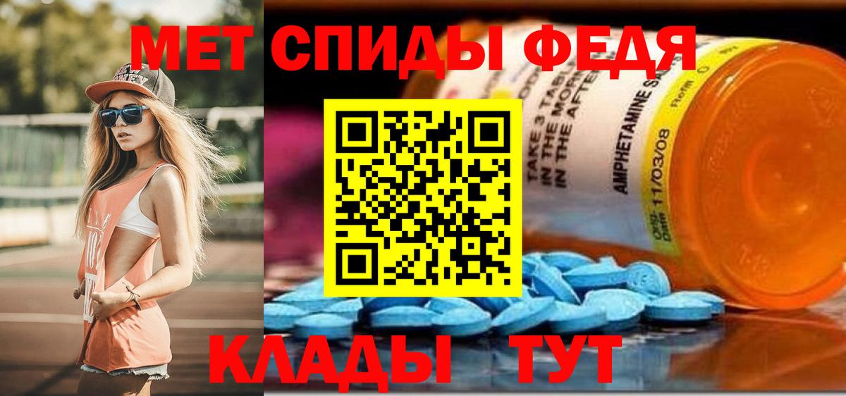 Солнечногорск  АМФ 97%  Амфетамин  Вход с VPN 