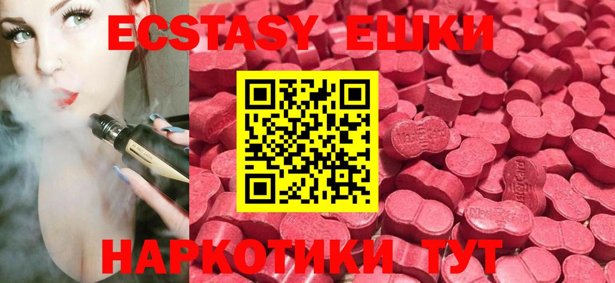 Экстази DUBAI Солнечногорск