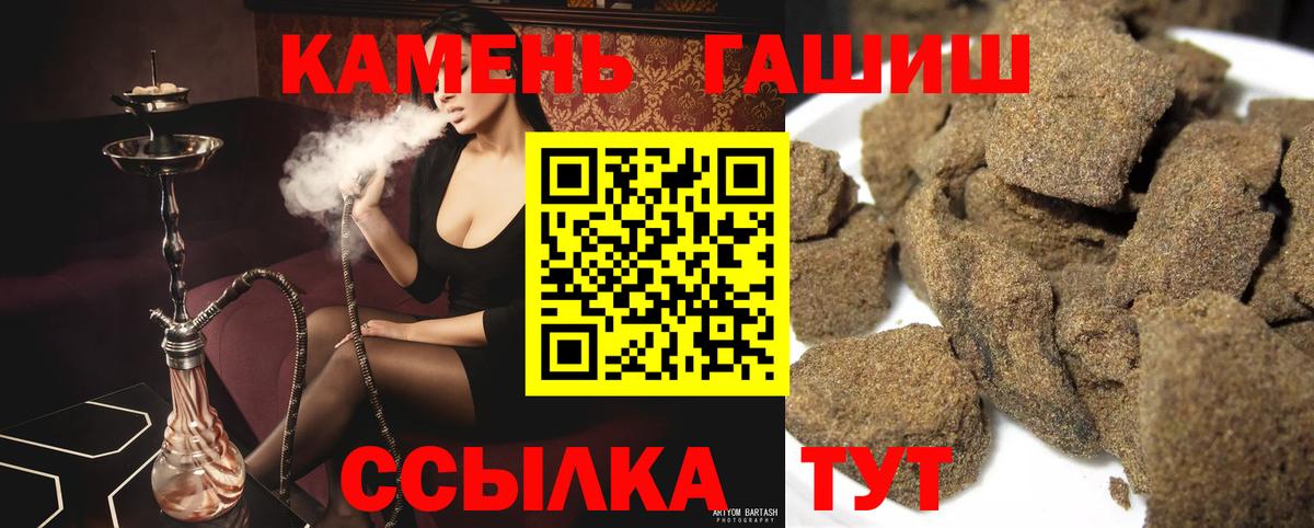 ГАШИШ 40% ТГК Солнечногорск