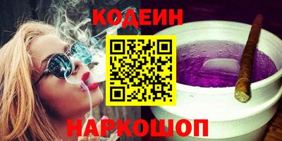мефедрон Янаул