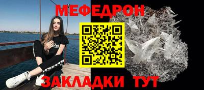 мет Ярославль