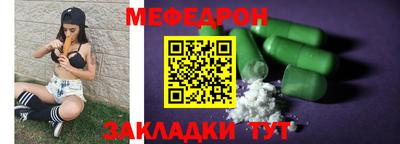 МДМА Ярцево