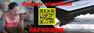 мет Ярославль