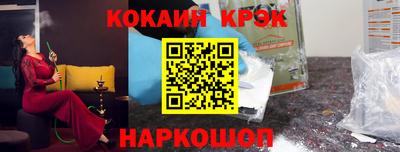 мет Ярославль