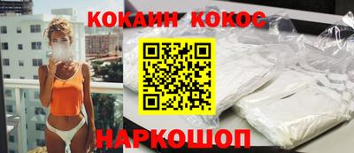 мефедрон Янаул