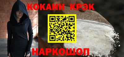 мет Ярославль