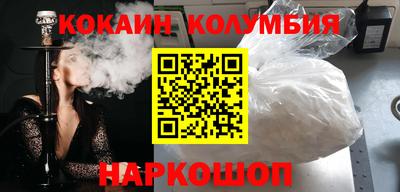 мет Ярославль