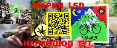 мефедрон Янаул