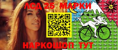 мефедрон Янаул