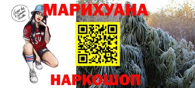 мефедрон Янаул