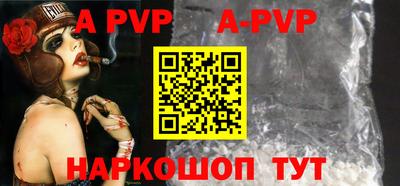 мефедрон Янаул