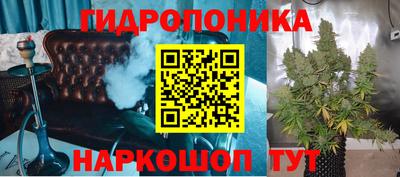 МДМА Ярцево