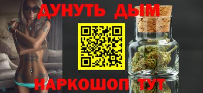 мефедрон Янаул