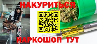 мефедрон Янаул