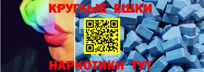 МДМА Ярцево