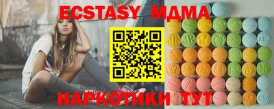 мет Ярославль