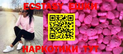 мет Ярославль