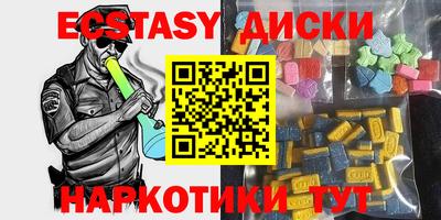 МДМА Ярцево