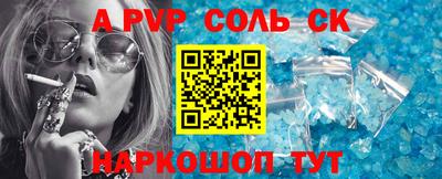 МДМА Ярцево