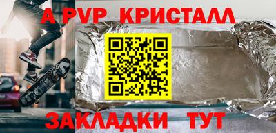 мефедрон Янаул