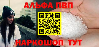 мет Ярославль