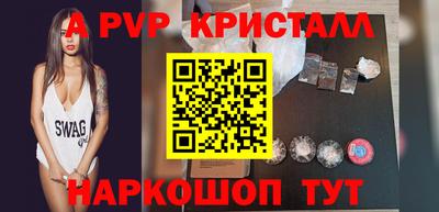 мет Ярославль