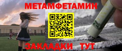 МДМА Ярцево