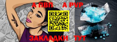 мет Ярославль