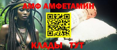 МДМА Ярцево
