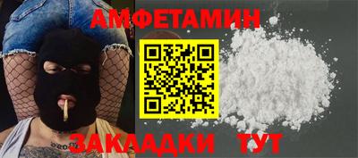 мет Ярославль