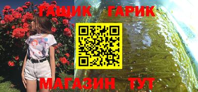 мефедрон Янаул