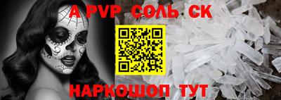 мефедрон Янаул