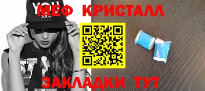 МДМА Ярцево