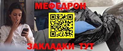МДМА Ярцево