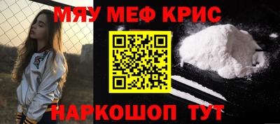 мет Ярославль