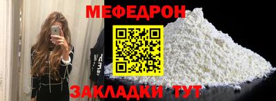 МДМА Ярцево