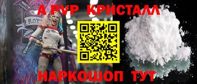 мет Ярославль
