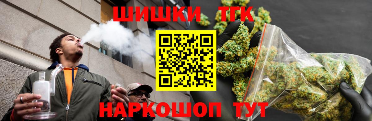 Солнечногорск  Конопля марихуана  Вход с VPN  Шишки марихуана MAZAR 
